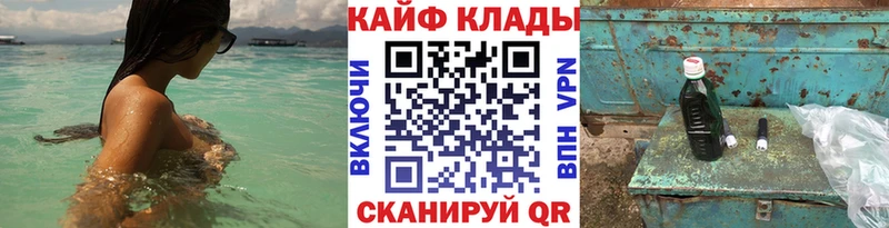 Как найти закладки Димитровград COCAIN  APVP  Амфетамин  MEGA маркетплейс  Меф 