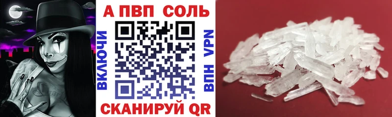OMG tor Димитровград А ПВП Соль