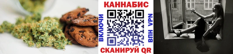 мега зеркало  Димитровград  Печенье с ТГК конопля 