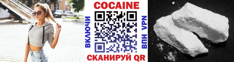 Кокаин 98%  Димитровград 
