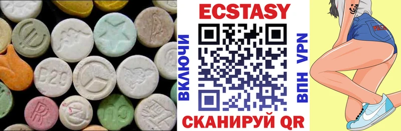 ЭКСТАЗИ Дубай Димитровград