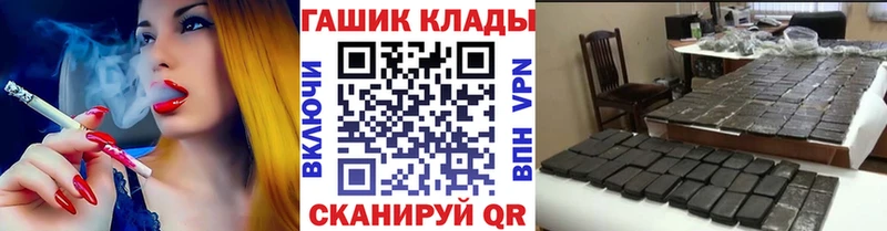 закладка  Димитровград  Гашиш Premium 