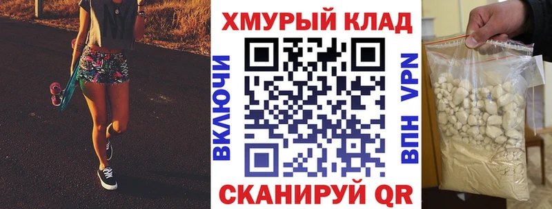 ГЕРОИН герыч  KRAKEN маркетплейс  Димитровград 