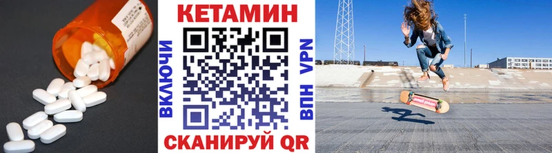 КЕТАМИН ketamine  MEGA ССЫЛКА  Димитровград 