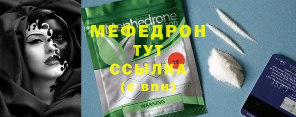 кокаин премиум Алексеевка