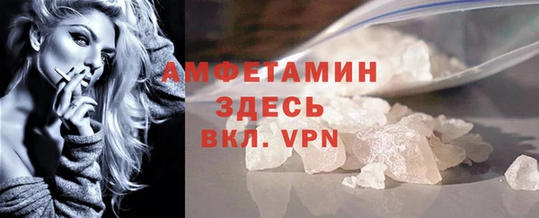 МДМА Инта