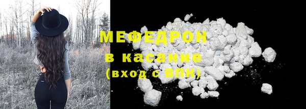прущий лед Абдулино