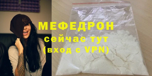 прущий лед Абдулино