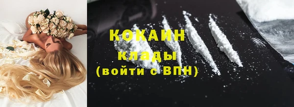 метадон Абаза