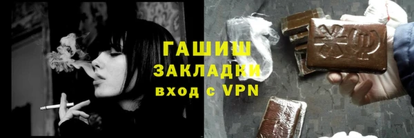 MDMA Инсар