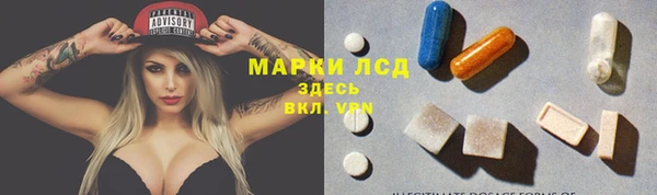 марки nbome Алзамай