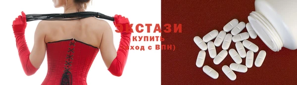трава Иннополис