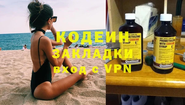 метадон Абаза