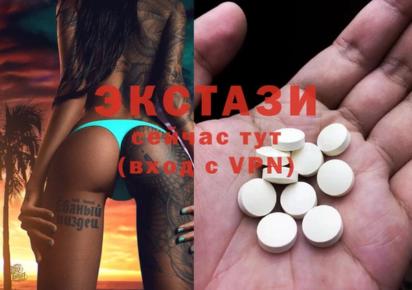 прущий лед Абдулино