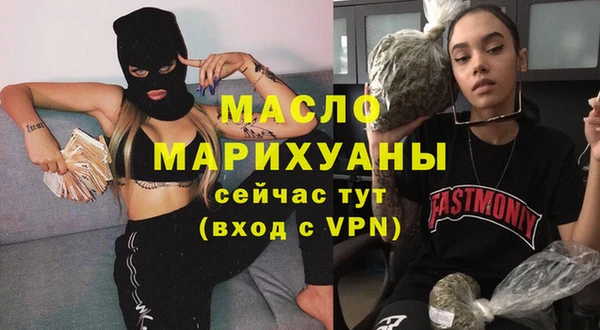 прущий лед Абдулино