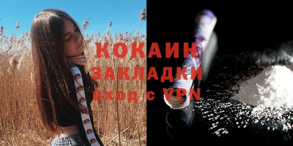 прущий лед Абдулино