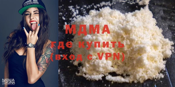кокаин премиум Алексеевка