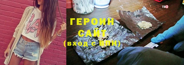 метадон Абаза