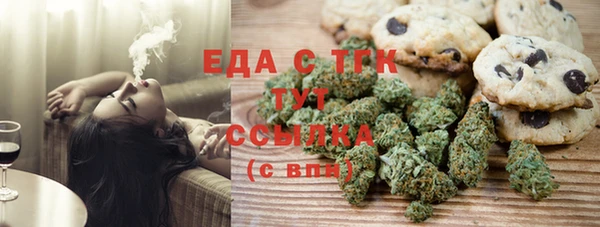 прущий лед Абдулино