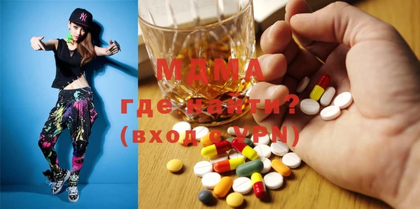 метадон Абаза