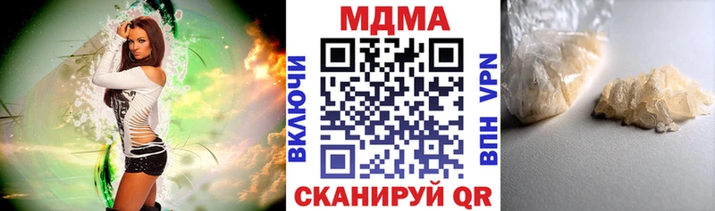 купить наркоту  Димитровград  МДМА молли 