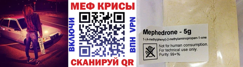 МЕГА как зайти  Димитровград  Мефедрон кристаллы 