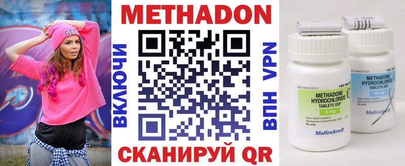 Метадон VHQ  Димитровград 