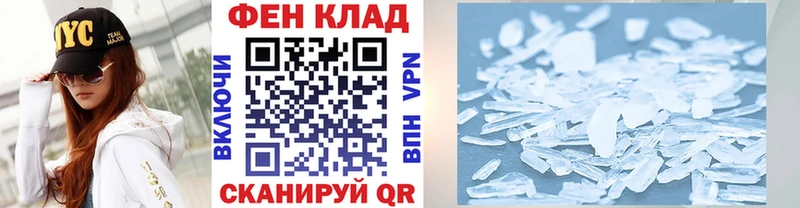 маркетплейс клад  Димитровград  Метамфетамин витя  omg вход 