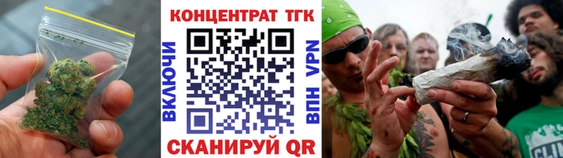 ТГК вейп с тгк даркнет сайт Димитровград
